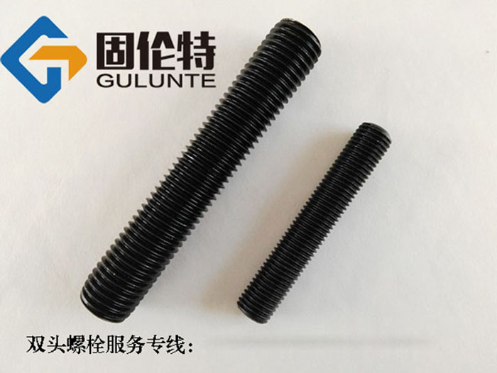 10.9級雙頭螺柱標(biāo)準(zhǔn)尺寸價(jià)格