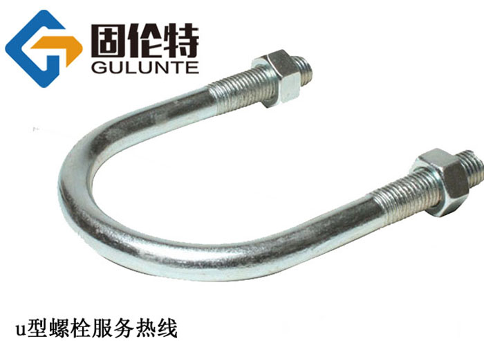 生產(chǎn)u型螺栓的廠家