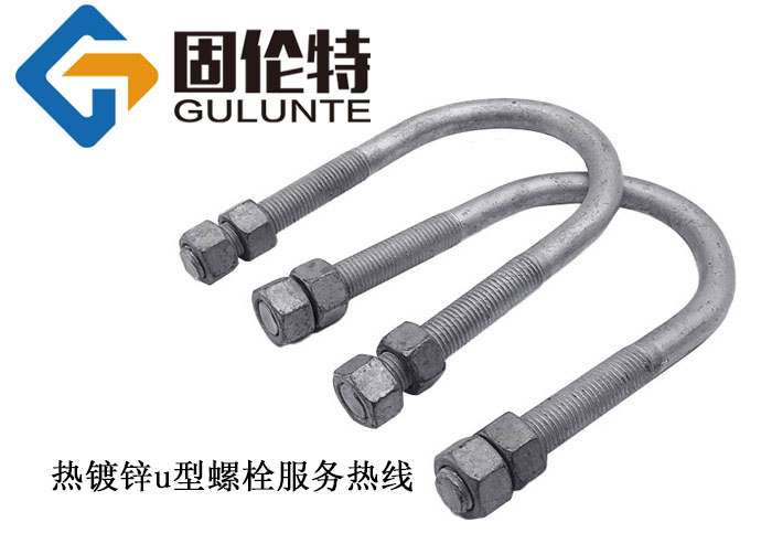 hg/t21629u型螺栓型號(hào)規(guī)格尺寸表